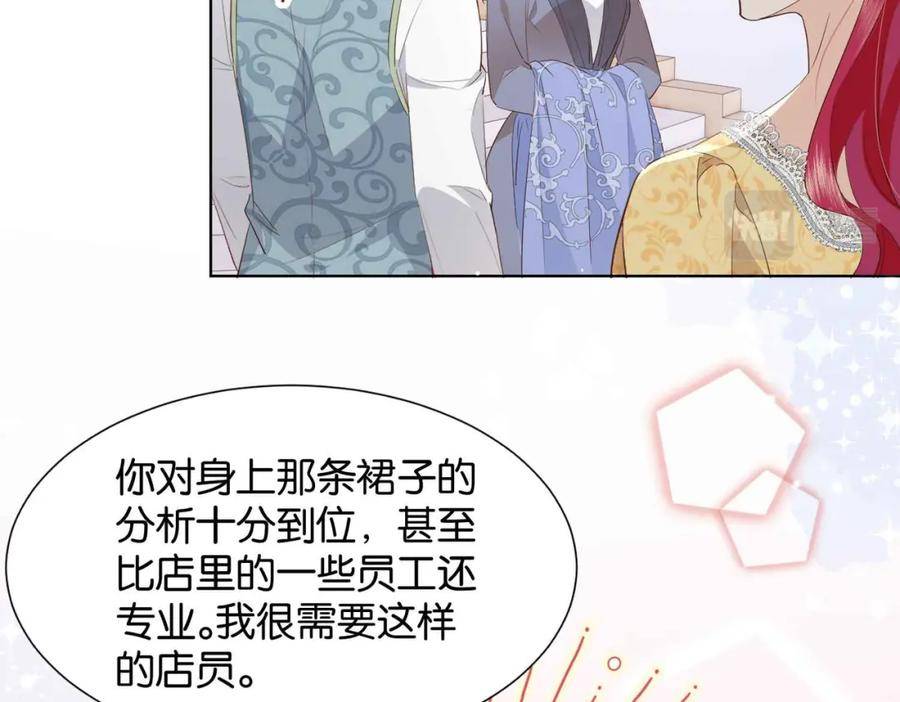 公主殿下在线求生短剧漫画,第54话 设计学徒96图