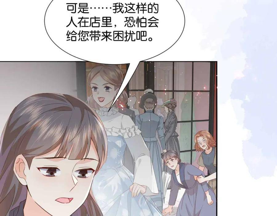 公主殿下在线求生短剧漫画,第54话 设计学徒99图