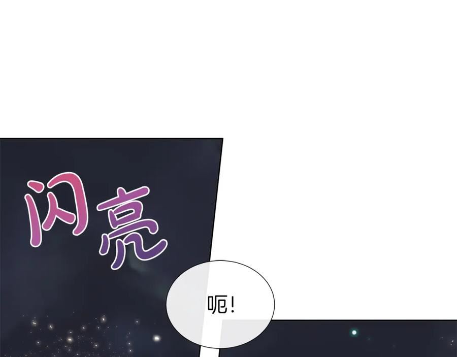 不要相信女主漫画,第29话 月下共舞10图