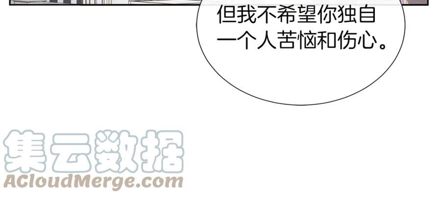 不要相信女主漫画,第29话 月下共舞93图