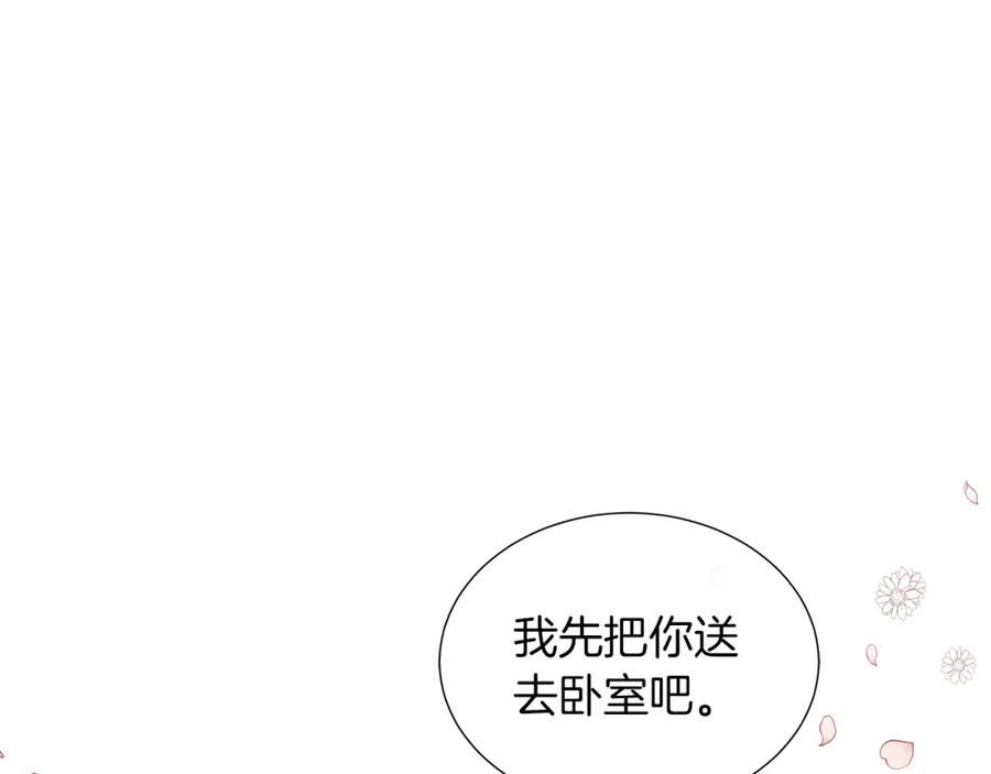 不要相信女主漫画,第32话 是正常的举动吗？23图