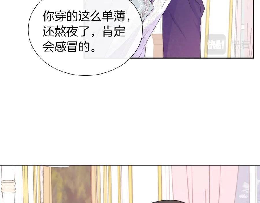 不要相信女主漫画,第32话 是正常的举动吗？48图