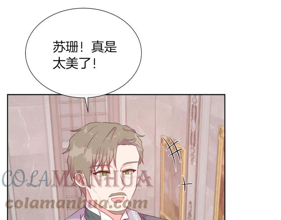 不要相信女主漫画,第46话 反击！打破结界57图