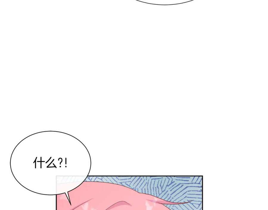 不要相信女主漫画,第46话 反击！打破结界71图