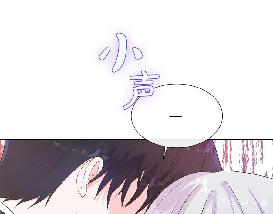 不要相信女主漫画,第48话 邀约第一支舞30图