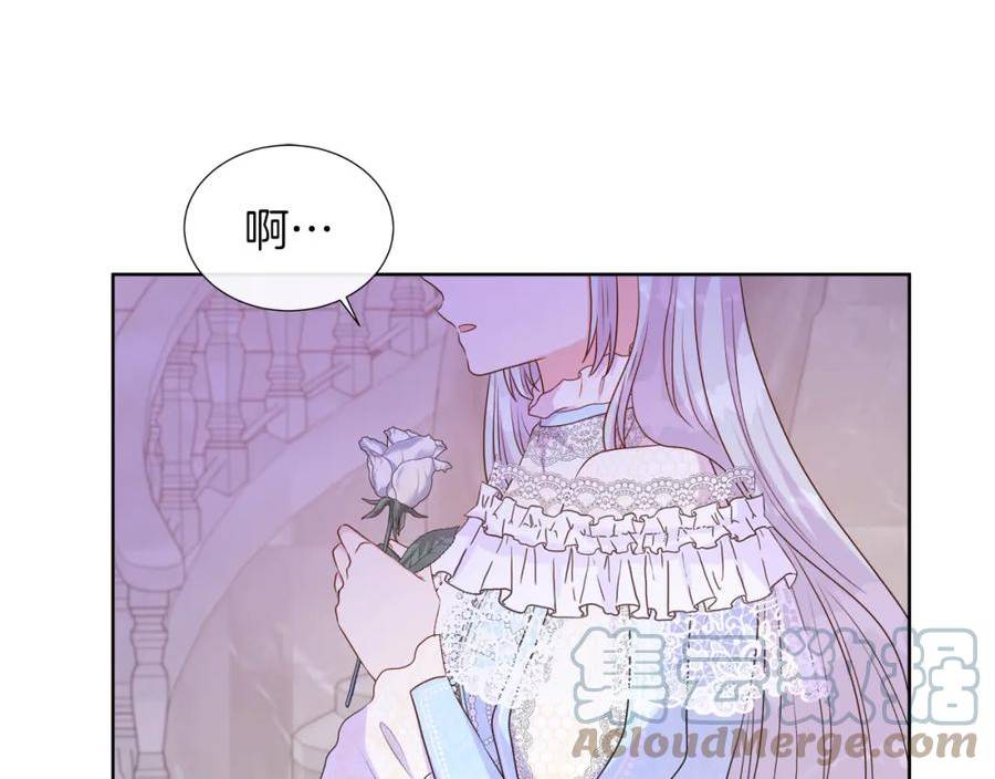 不要相信女主漫画,第48话 邀约第一支舞5图