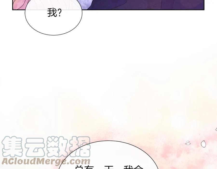 不要相信女主漫画,第48话 邀约第一支舞81图