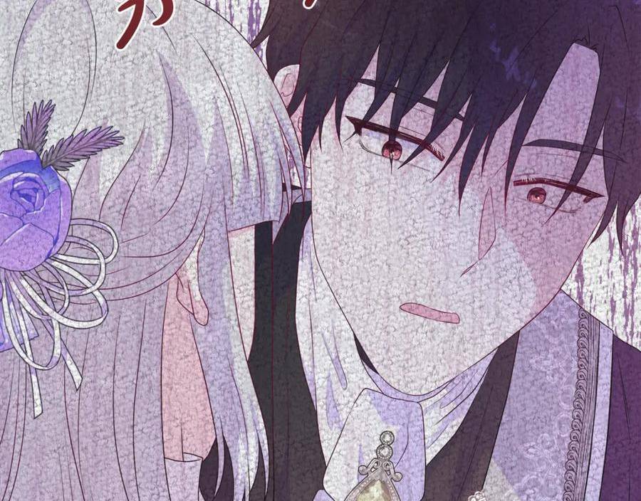 不要相信女主漫画,第48话 邀约第一支舞91图