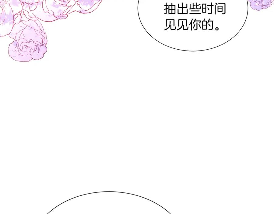 不要相信女主漫画,第49话 复仇计划12图