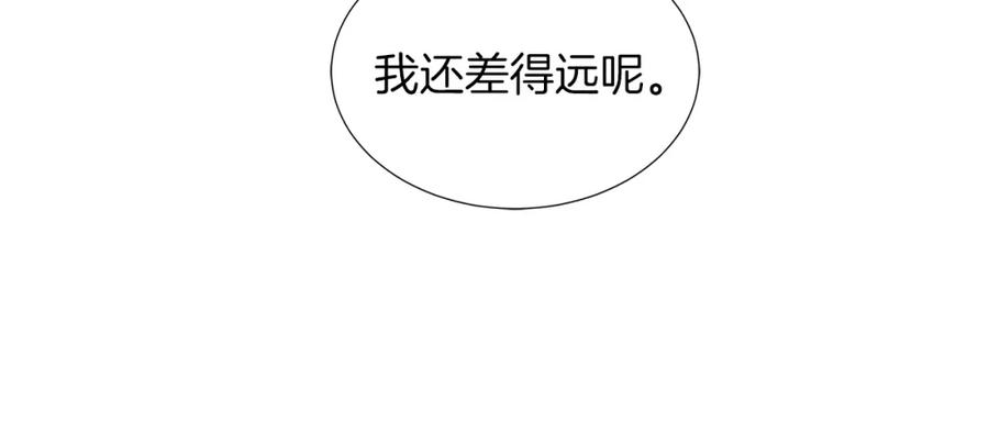 不要相信女主漫画,第49话 复仇计划59图