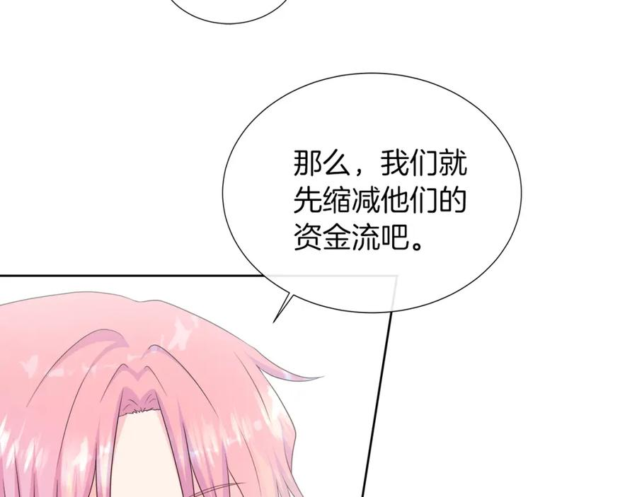 不要相信女主漫画,第49话 复仇计划64图