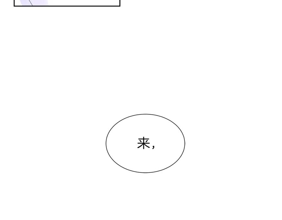 不要相信女主漫画,第49话 复仇计划88图