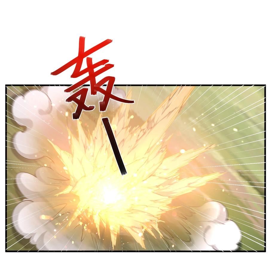 宗门里除了我都是卧底漫画,016 新武器2图