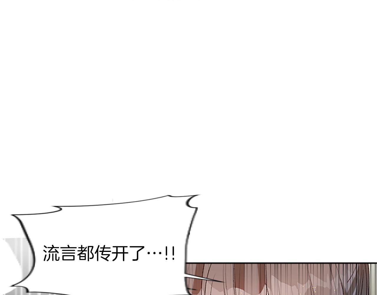 大小姐的复仇婚约漫画,第39话 寻找证据5图