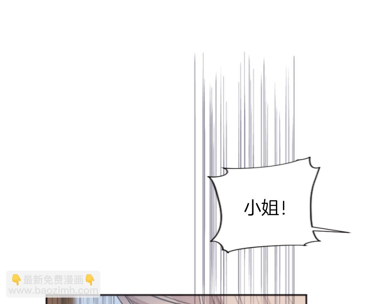 大小姐的复仇婚约漫画,第39话 寻找证据51图