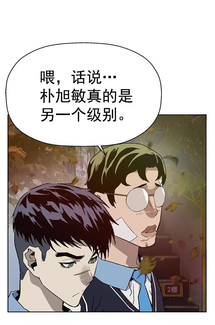 英雄联盟手游卡牌漫画,第215话3图