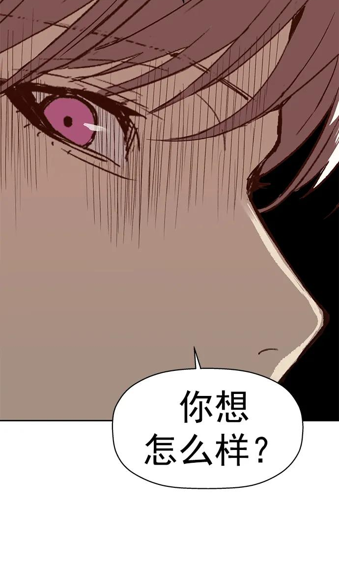 英雄联盟手游卡牌漫画,第230话59图