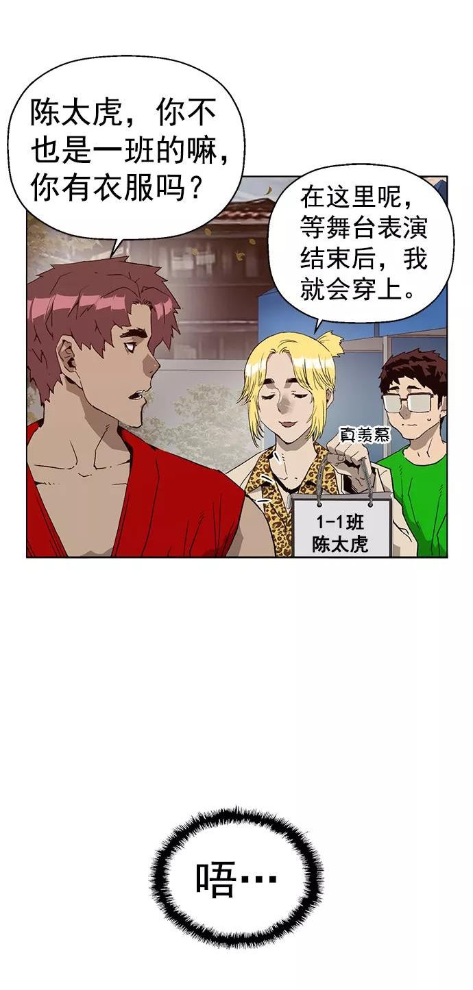 英雄联盟手游卡牌漫画,第217话20图