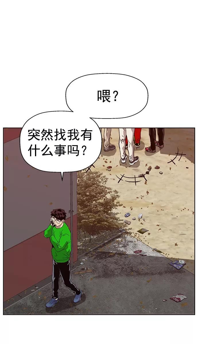 英雄联盟手游卡牌漫画,第218话11图