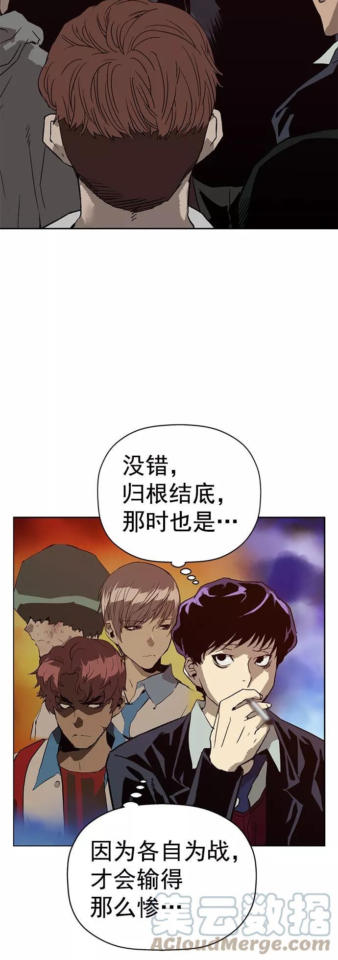 英雄联盟手游卡牌漫画,第219话28图