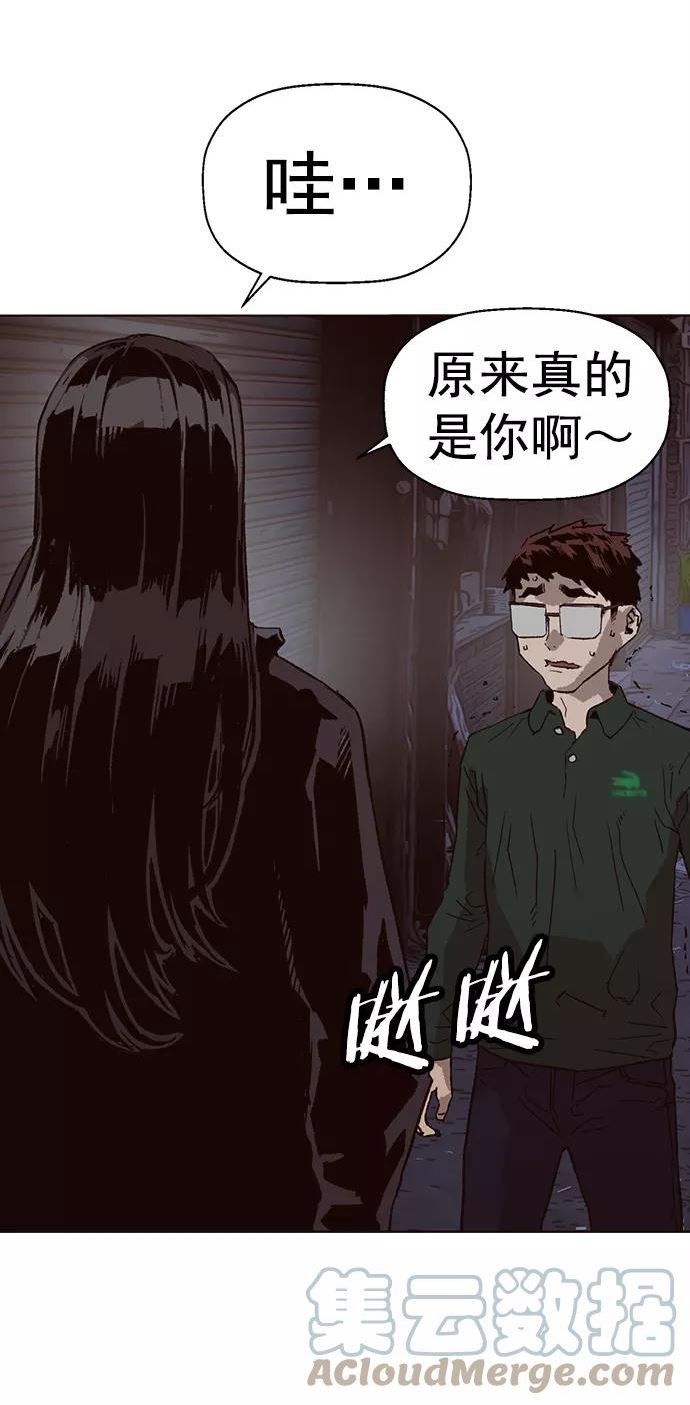 英雄联盟手游卡牌漫画,第219话49图