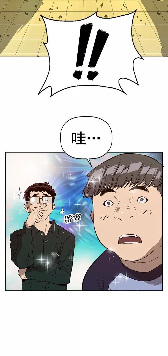 英雄联盟手游卡牌漫画,第219话5图