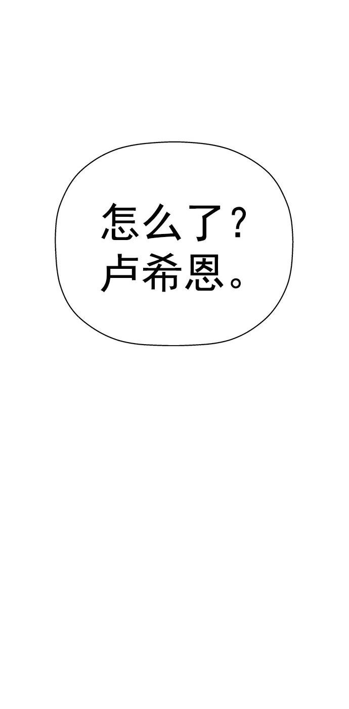 英雄联盟手游卡牌漫画,第219话80图