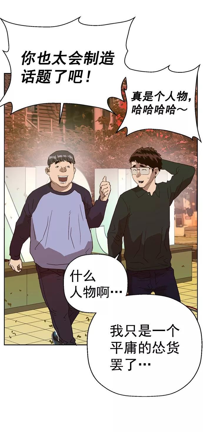 英雄联盟手游卡牌漫画,第219话9图