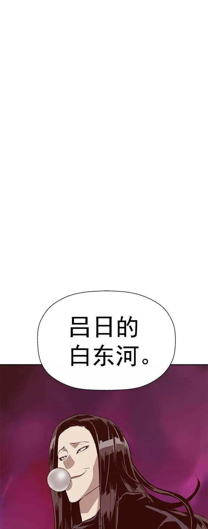 英雄联盟手游卡牌漫画,第220话18图