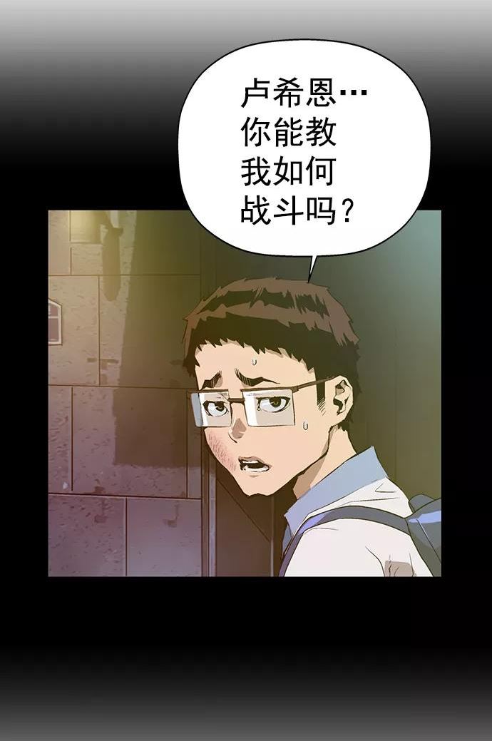 英雄联盟手游卡牌漫画,第220话33图