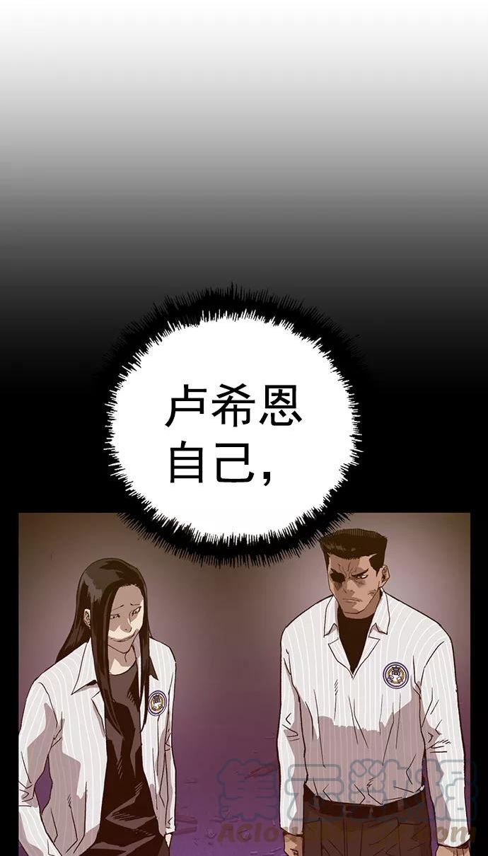 英雄联盟手游卡牌漫画,第220话40图