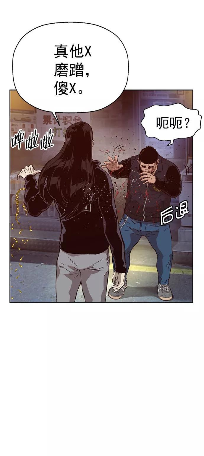 英雄联盟手游卡牌漫画,第220话65图