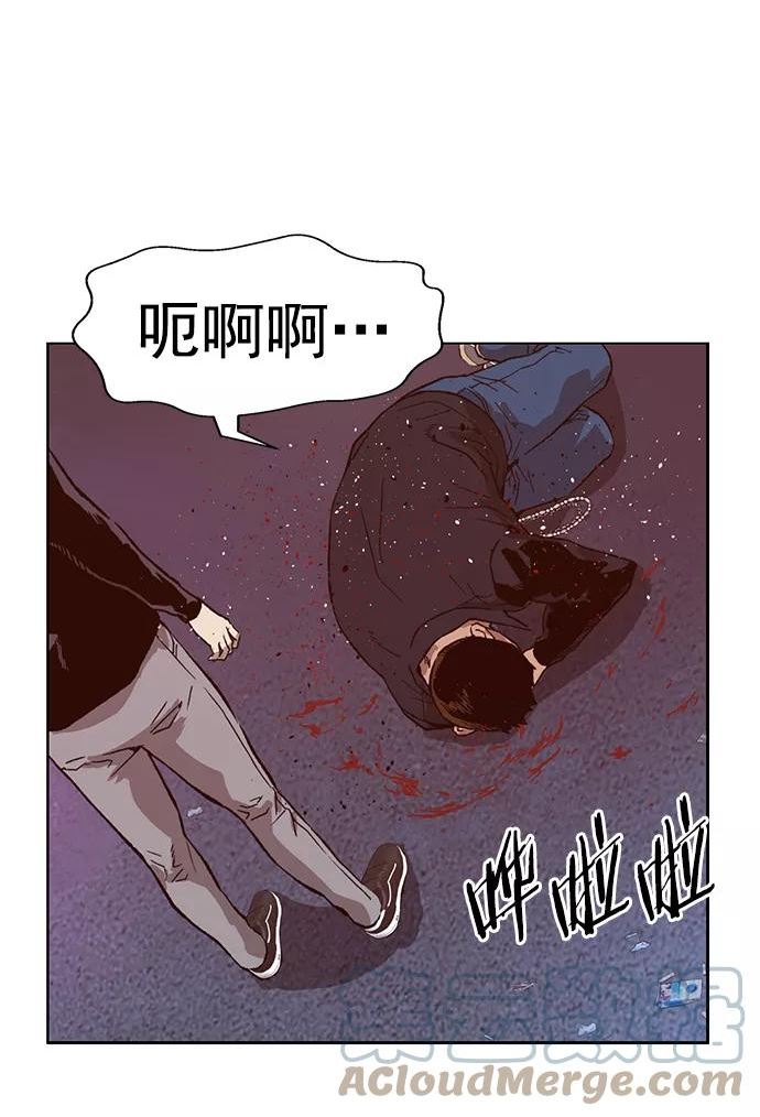 英雄联盟手游卡牌漫画,第220话67图