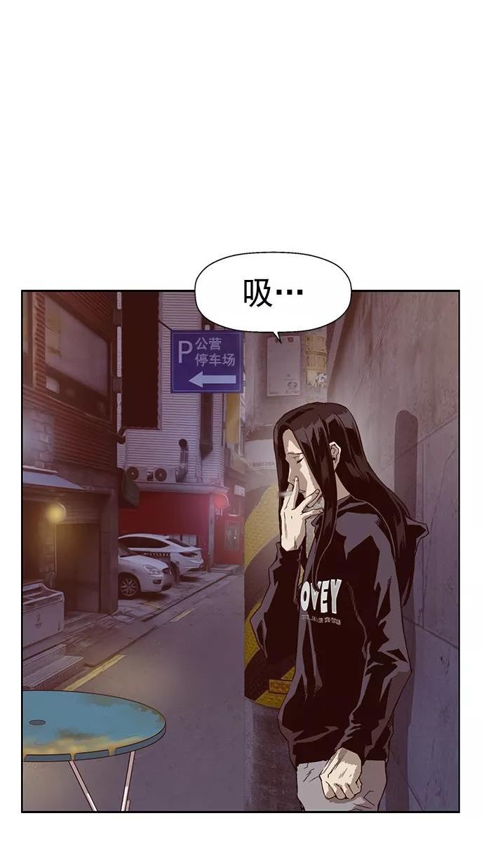 英雄联盟手游卡牌漫画,第220话75图