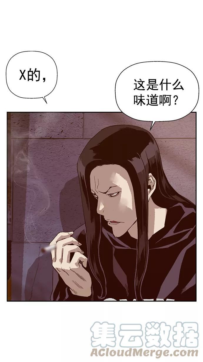 英雄联盟手游卡牌漫画,第220话76图