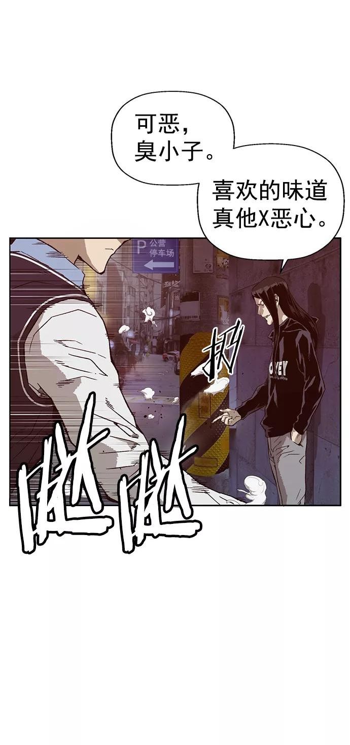 英雄联盟手游卡牌漫画,第220话77图