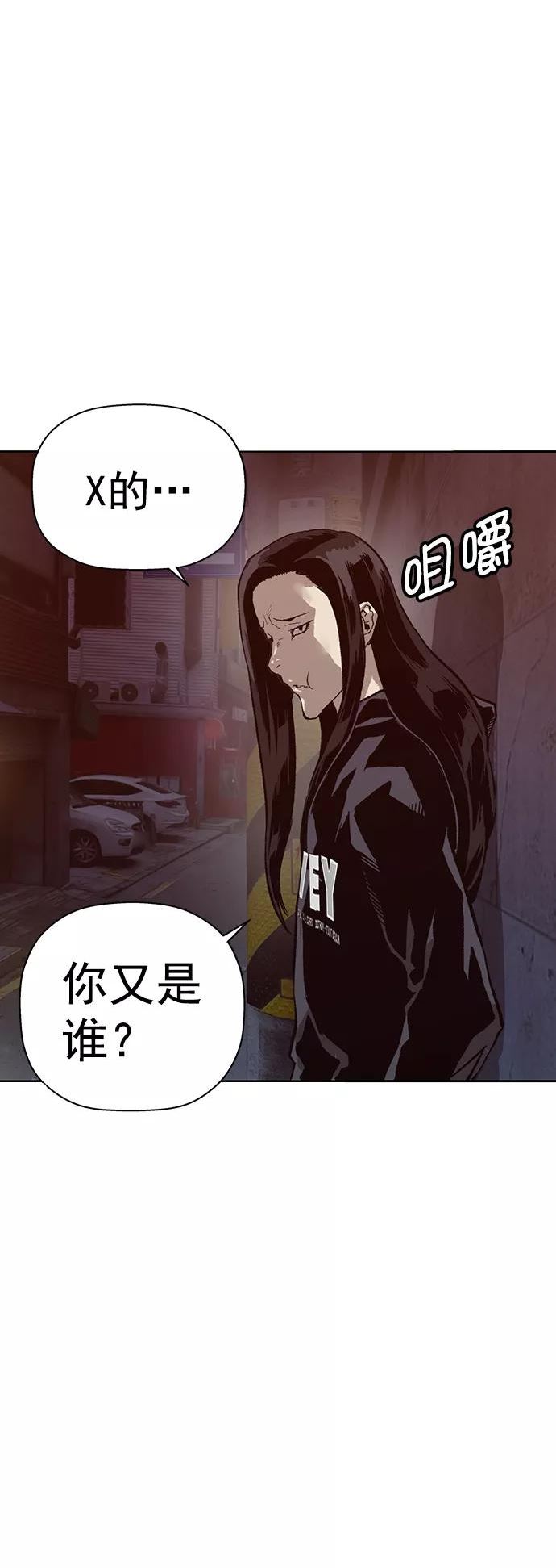 英雄联盟手游卡牌漫画,第220话83图