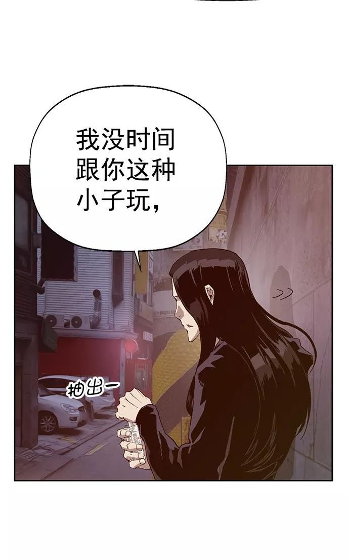 英雄联盟手游卡牌漫画,第221话54图