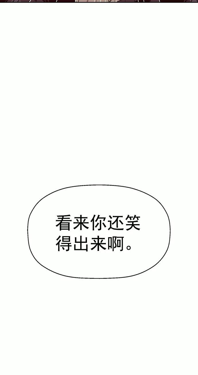 英雄联盟手游卡牌漫画,第222话35图