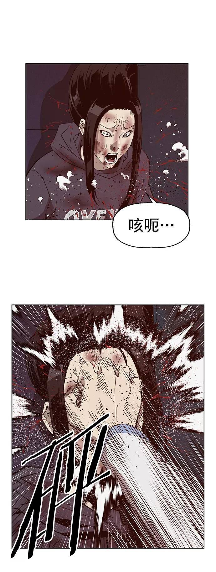 英雄联盟手游卡牌漫画,第222话51图