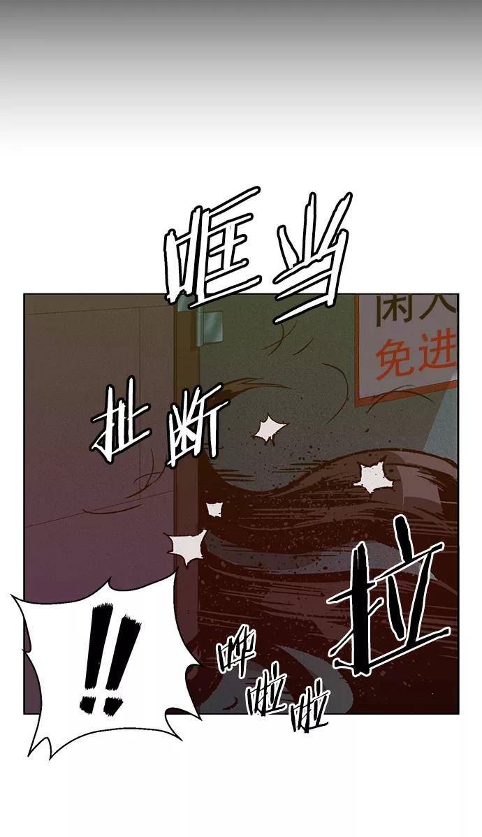 英雄联盟手游卡牌漫画,第222话64图