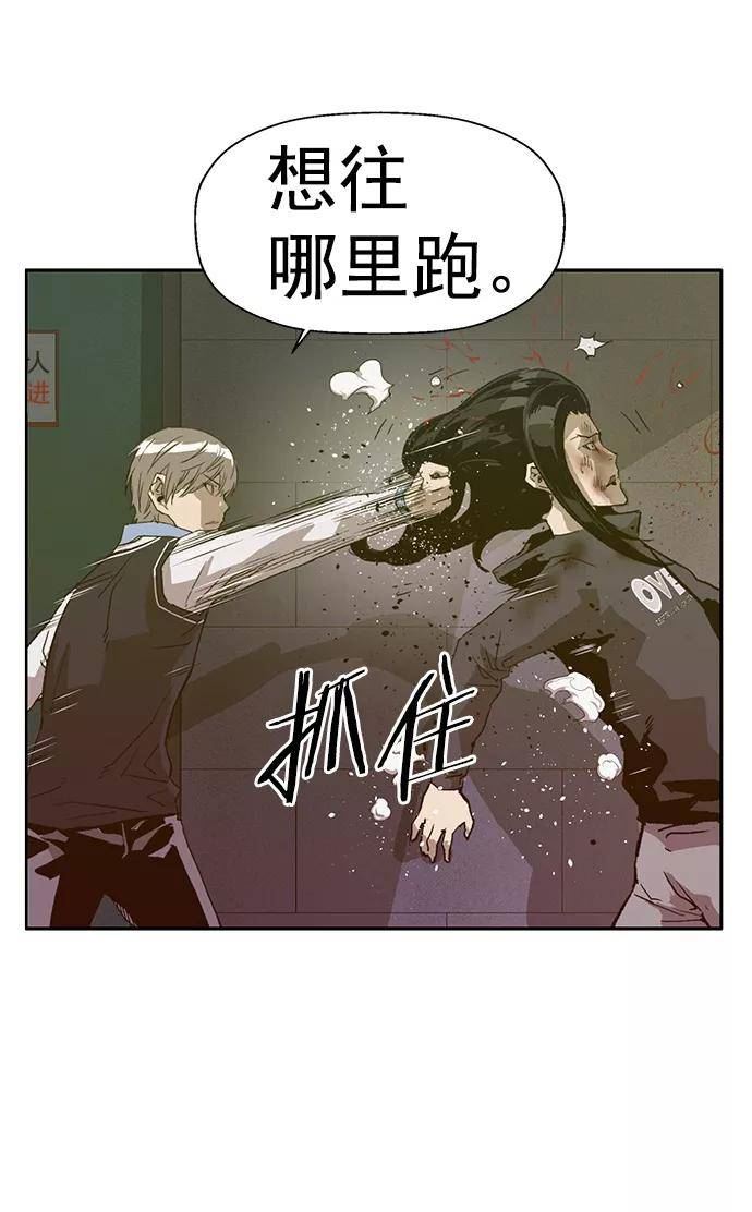 英雄联盟手游卡牌漫画,第222话66图