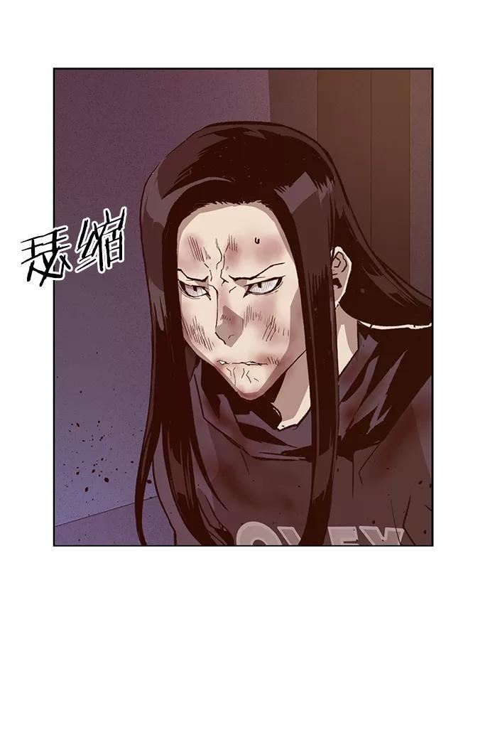 英雄联盟手游卡牌漫画,第222话8图