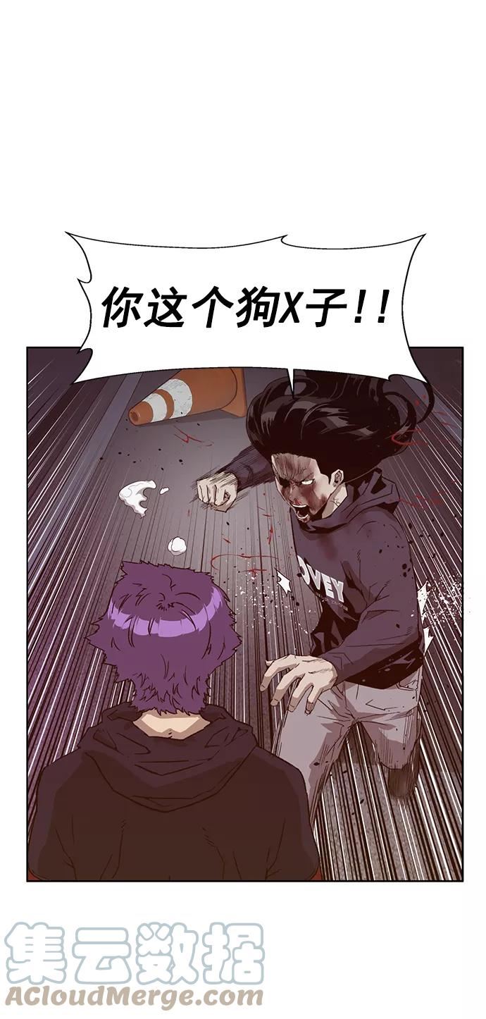 英雄联盟手游卡牌漫画,第223话10图