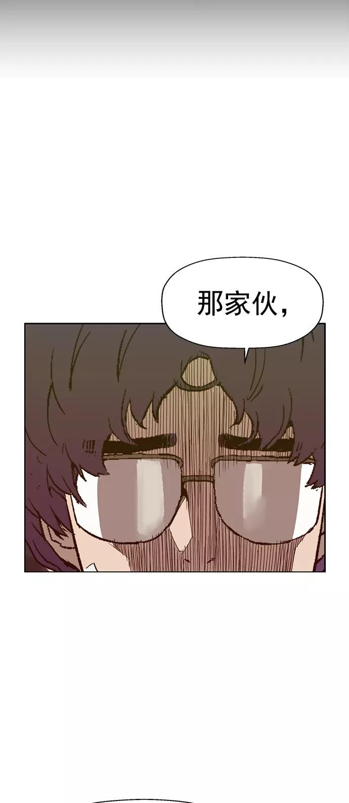 英雄联盟手游卡牌漫画,第223话48图