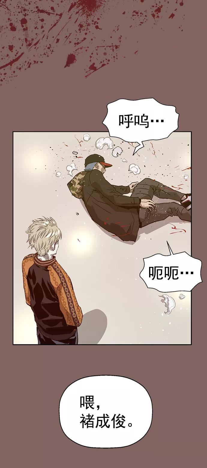 英雄联盟手游卡牌漫画,第223话83图