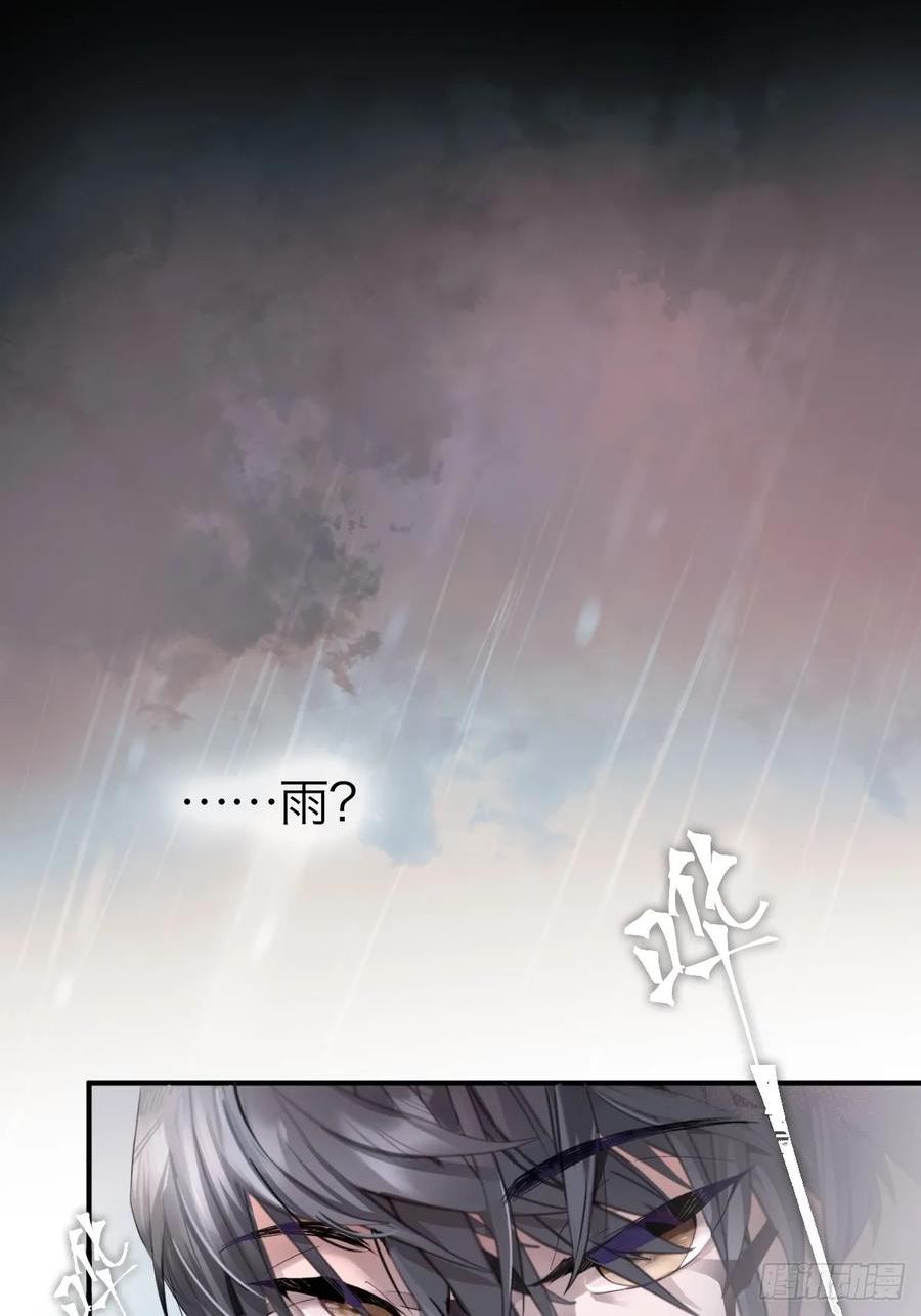 诱变育种漫画,10.欢迎回家24图