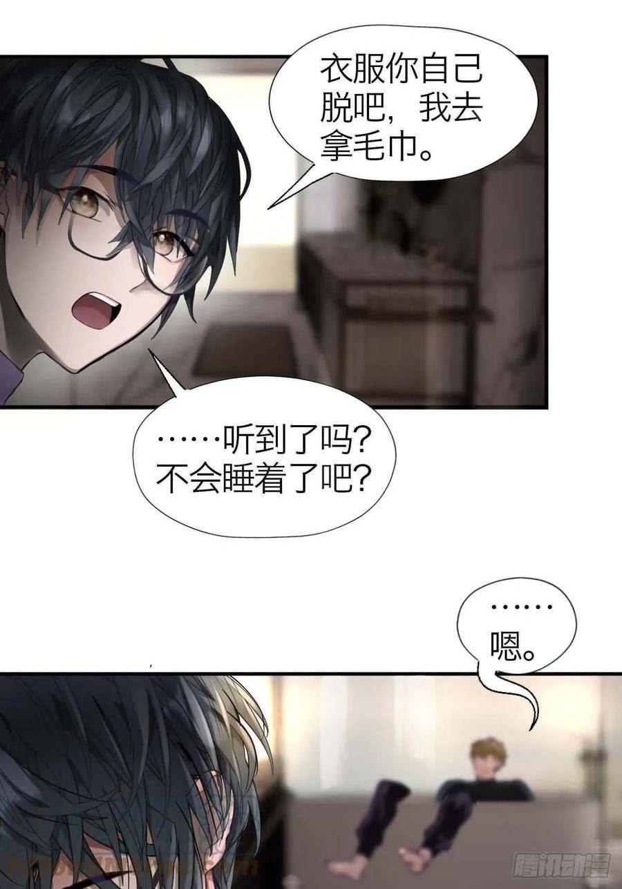 诱变育种漫画,12.突然变异10图