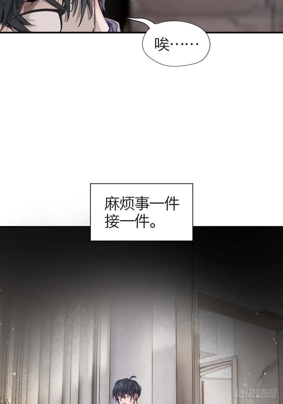 诱变育种漫画,12.突然变异11图