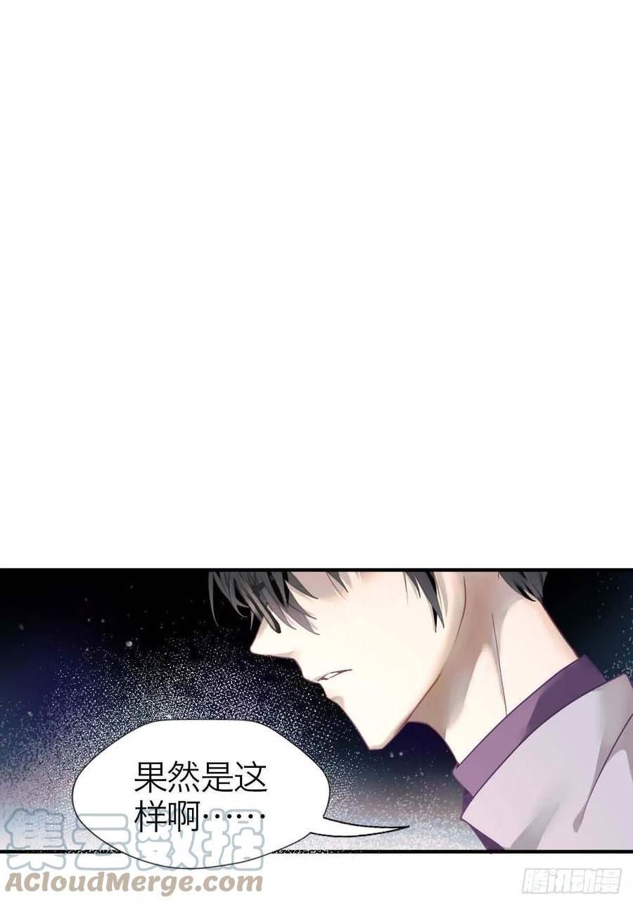 诱变育种漫画,12.突然变异16图